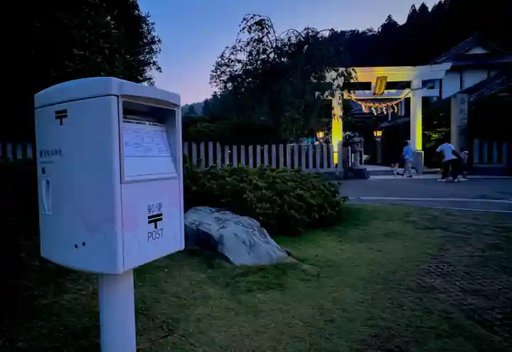 金蛇水神社(宮城県)