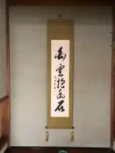 潮音院の芸術(2021年01月08日(金) 08時44分19秒投稿)