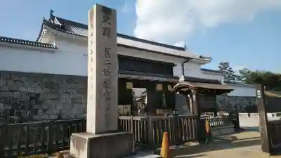 御金神社の周辺