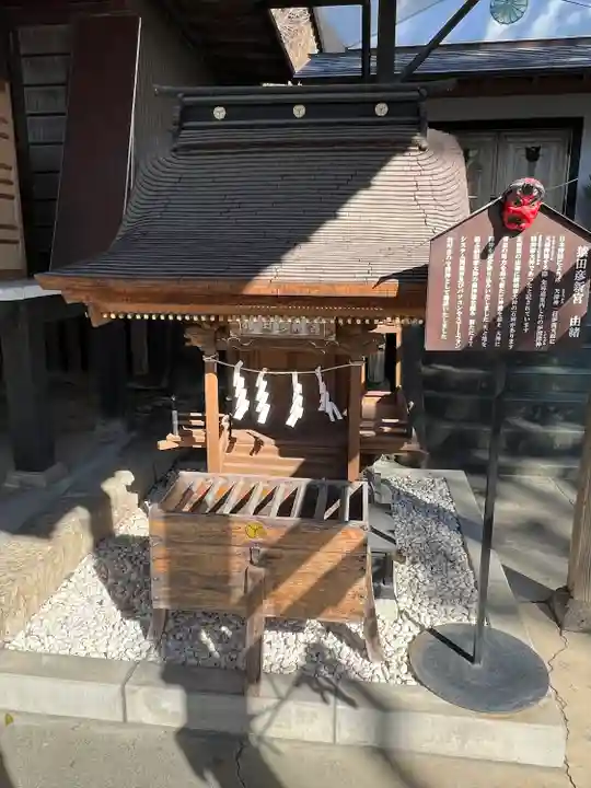 賀茂別雷神社(栃木県)