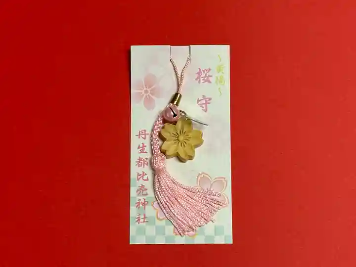 丹生都比売神社(和歌山県)