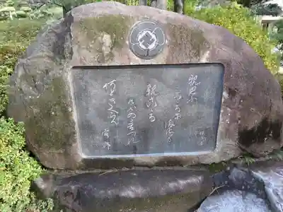 松陰神社のその他建物