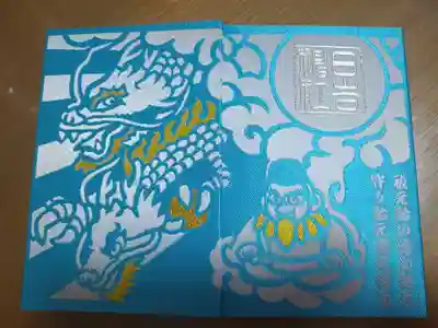 久留米宗社　日吉神社(福岡県)