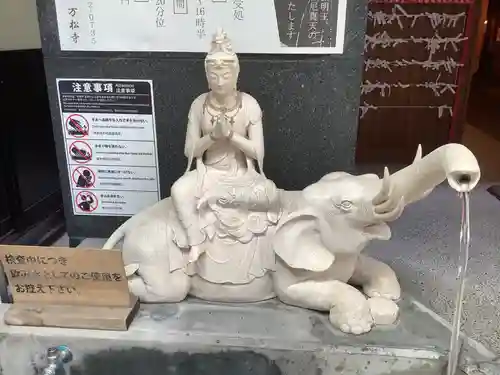 万松寺の手水舎
