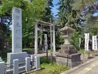 東川神社の鳥居