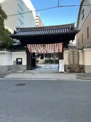太融寺(大阪府)