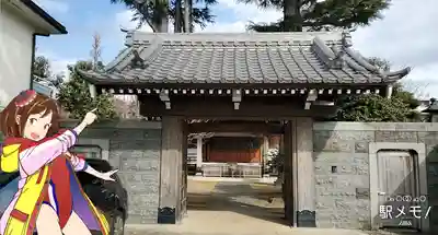 円勝寺の山門・神門