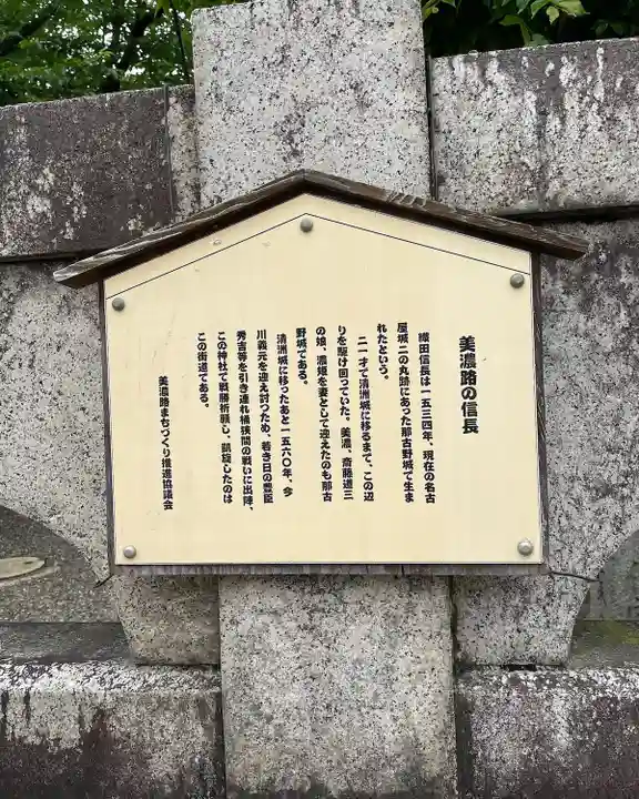 白山神社(榎白山神社)のその他建物