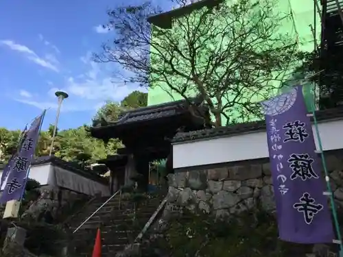 荘厳寺のその他建物