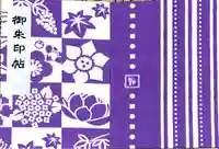 聖林寺(奈良県)