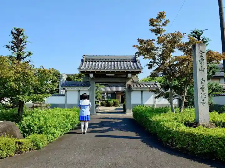 白雲寺の山門・神門