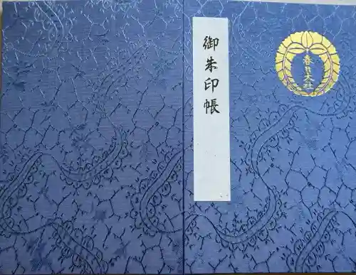 春日大社(奈良県)