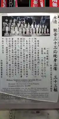 光明寺(神奈川県)