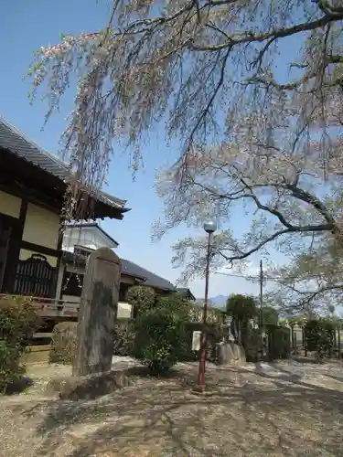 観音寺(茨城県)