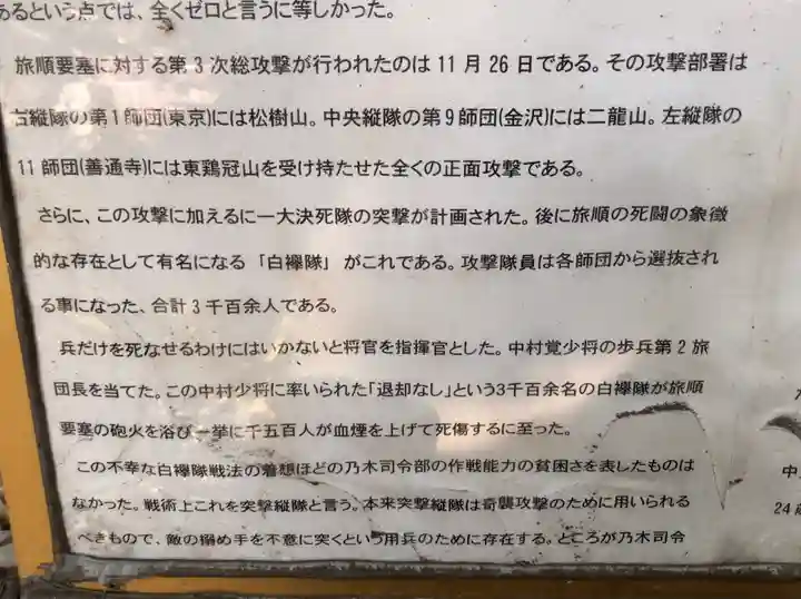 渋池弁財天社の歴史