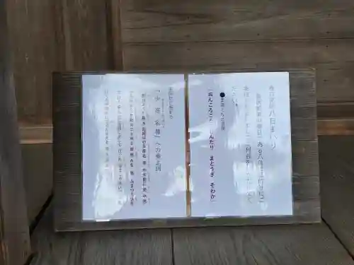 春日神社の{uncategorized: "未分類", other: "その他", undefined: "問題あり", building: "その他建物", grave: "お墓", sacred_gate: "鳥居", guardian: "狛犬", statue: "像", buddha: "仏像", history: "歴史", nature: "自然", garden: "庭園", animal: "動物", pagoda: "塔", temizu: "手水舎", mountain_gate: "山門・神門", sanctuary: "本殿・本堂", subordinate: "末社・摂社", art: "芸術", scenery: "景色", jizo: "地蔵", ema: "絵馬", goshuin: "御朱印", omikuji: "おみくじ", items: "授与品その他", amulet: "お守り", goshuincho: "御朱印帳", eats: "食事", festival: "お祭り", votive_dance: "神楽", shichigosan: "七五三参", wedding: "結婚式", experience: "体験その他", initially: "初詣", around: "周辺", anti_infection: "感染症対策"}