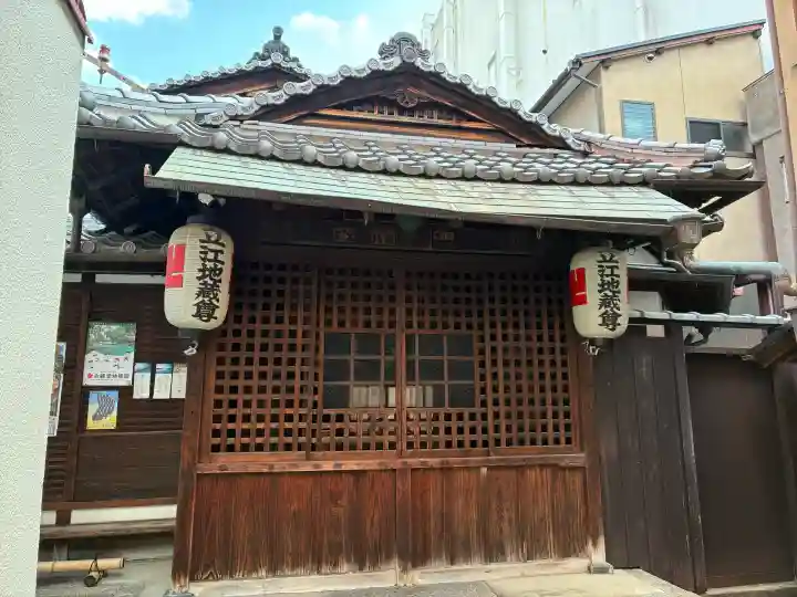 善長寺の{uncategorized: "未分類", other: "その他", undefined: "問題あり", building: "その他建物", grave: "お墓", sacred_gate: "鳥居", guardian: "狛犬", statue: "像", buddha: "仏像", history: "歴史", nature: "自然", garden: "庭園", animal: "動物", pagoda: "塔", temizu: "手水舎", mountain_gate: "山門・神門", sanctuary: "本殿・本堂", subordinate: "末社・摂社", art: "芸術", scenery: "景色", jizo: "地蔵", ema: "絵馬", goshuin: "御朱印", omikuji: "おみくじ", items: "授与品その他", amulet: "お守り", goshuincho: "御朱印帳", eats: "食事", festival: "お祭り", votive_dance: "神楽", shichigosan: "七五三参", wedding: "結婚式", experience: "体験その他", initially: "初詣", around: "周辺", anti_infection: "感染症対策"}