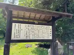 土津神社｜こどもと出世の神さま(福島県)