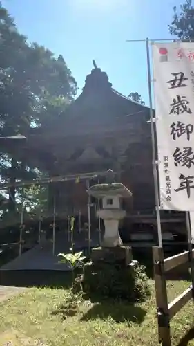 羽黒山天宥社(山形県)