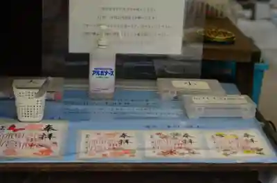 水無瀬神宮(大阪府)