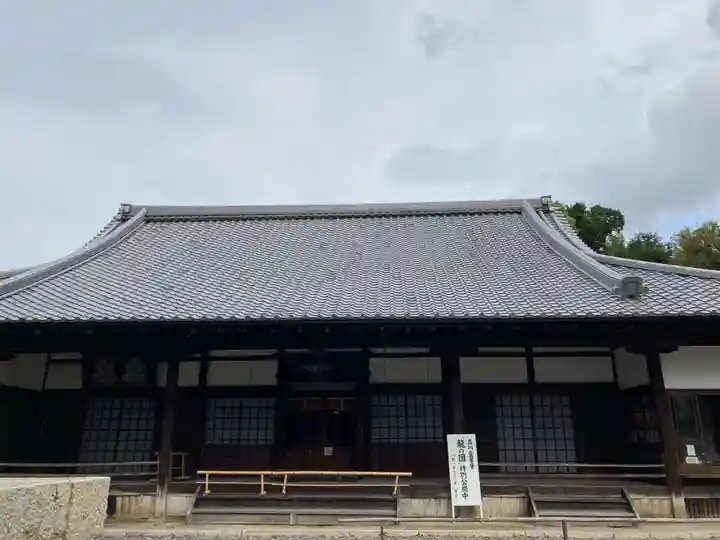 方広寺の本殿・本堂