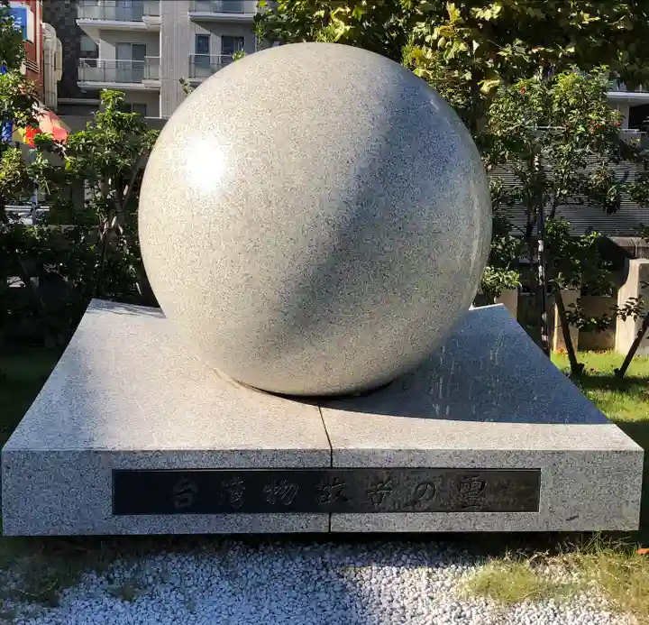 築地本願寺(本願寺築地別院)(東京都)