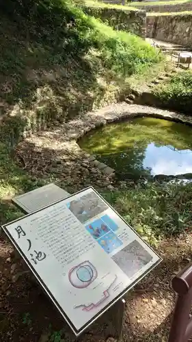 新田神社の庭園