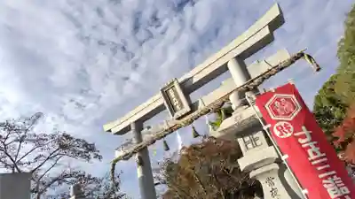 出雲大神宮(京都府)