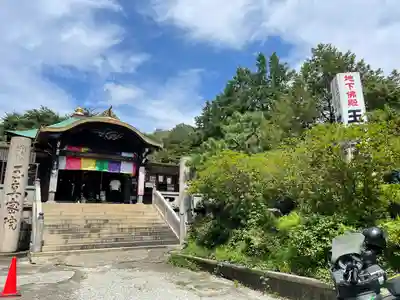 玉眞院玉川大師のその他建物