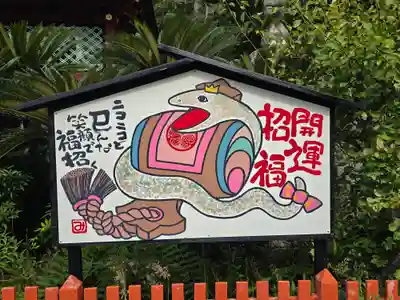 紀州東照宮(和歌山県)