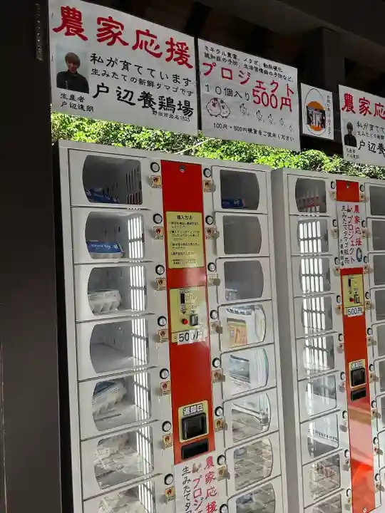 櫻木神社(千葉県)