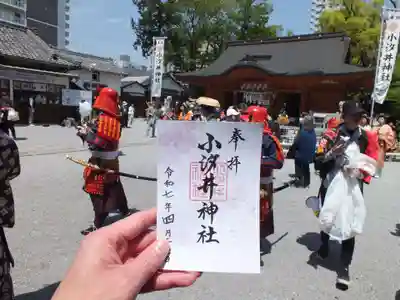小汐井神社のその他建物