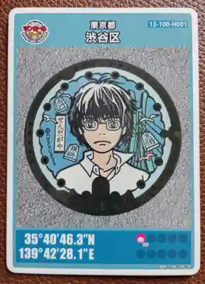 鳩森八幡神社の周辺