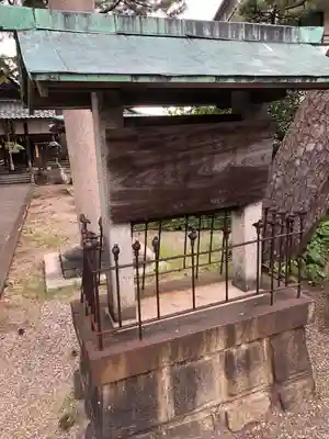 八幡神社(福井県)
