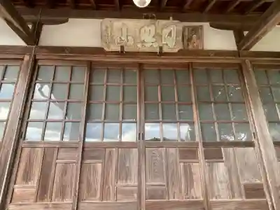勝福寺(三重県)