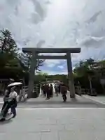 伊勢神宮内宮(皇大神宮)(三重県)
