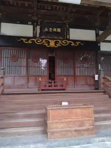 医王寺(福島県)