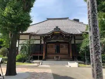 天妙国寺の本殿・本堂