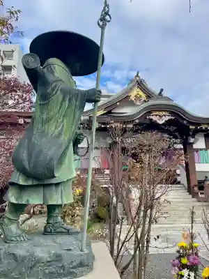 福傳寺(東京都)