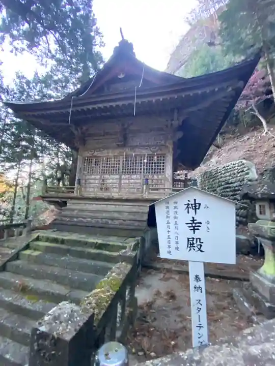 榛名神社(群馬県)