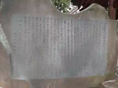 越ヶ谷久伊豆神社(埼玉県)