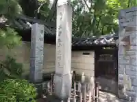 霊巌寺のその他建物