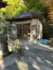 田間神社(千葉県)