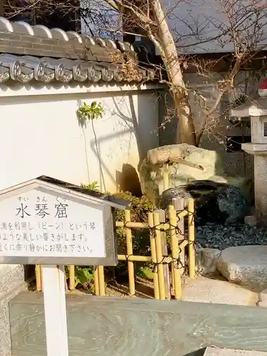 地蔵寺(徳島県)