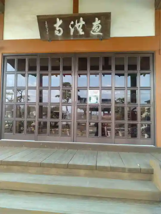 恵洪寺(宮城県)