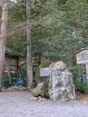 丹生川上神社（下社）の{uncategorized: "未分類", other: "その他", undefined: "問題あり", building: "その他建物", grave: "お墓", sacred_gate: "鳥居", guardian: "狛犬", statue: "像", buddha: "仏像", history: "歴史", nature: "自然", garden: "庭園", animal: "動物", pagoda: "塔", temizu: "手水舎", mountain_gate: "山門・神門", sanctuary: "本殿・本堂", subordinate: "末社・摂社", art: "芸術", scenery: "景色", jizo: "地蔵", ema: "絵馬", goshuin: "御朱印", omikuji: "おみくじ", items: "授与品その他", amulet: "お守り", goshuincho: "御朱印帳", eats: "食事", festival: "お祭り", votive_dance: "神楽", shichigosan: "七五三参", wedding: "結婚式", experience: "体験その他", initially: "初詣", around: "周辺", anti_infection: "感染症対策"}