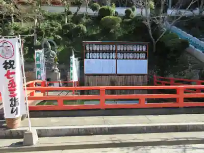 金剛宝寺（紀三井寺）のその他建物