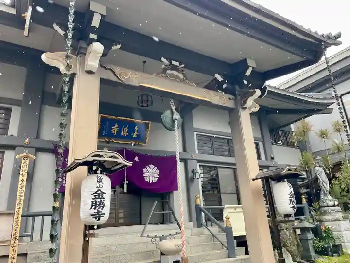 金勝寺(宮城県)