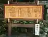 室生龍穴神社(奈良県)