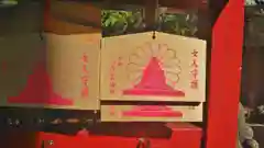 市比賣神社の絵馬